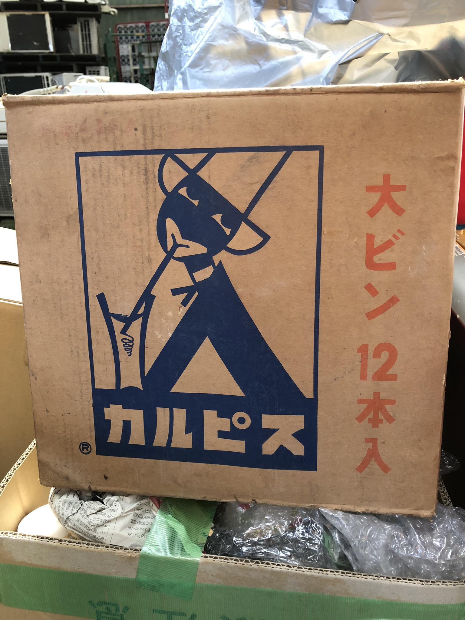 昔昭和レトロおすそ分けファイル♥️バイブルサイズ 昭和レトロミックス⭐︎おすそ分けファイル⭐︎紙もの色々セット