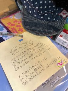 不用品　寄付