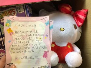 ぬいぐるみ　寄付