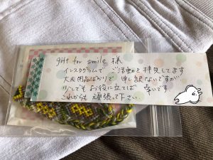 不用品　寄付