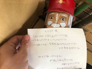 おもちゃ　寄付