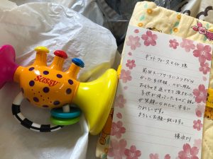 中古　おもちゃ　寄付