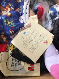 幼稚園　寄付