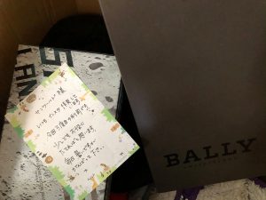 不用品　寄付